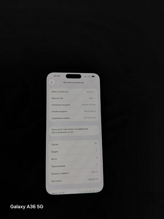 Iphone 15 plus obmen xam bor daplatali samsung s xiaomi
