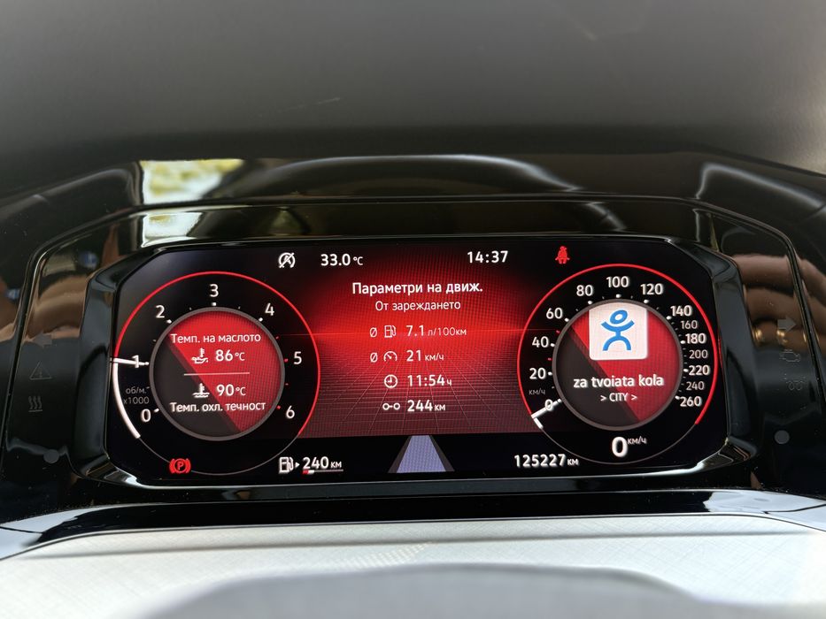 VW Golf 8 /2021/