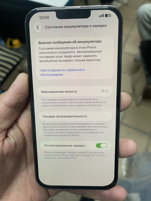 Iphone 13 pro max 128gb айфон 13 про макс