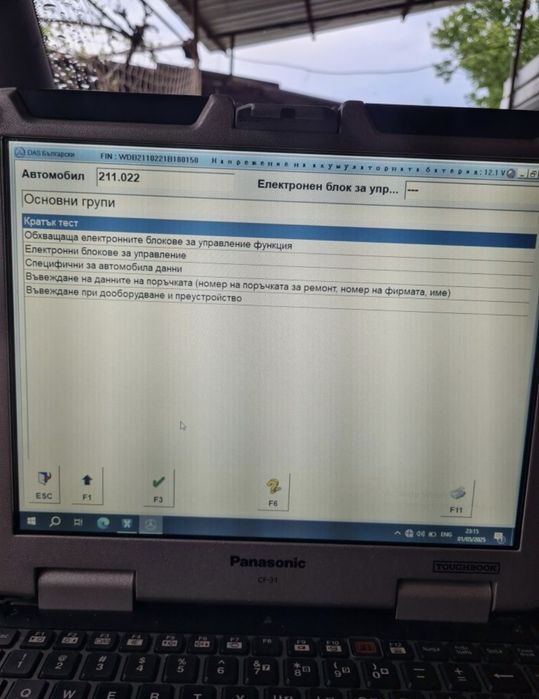 Професионална Диагностика на Мерцедес със MERCEDES-BENZ Star Diagnosis