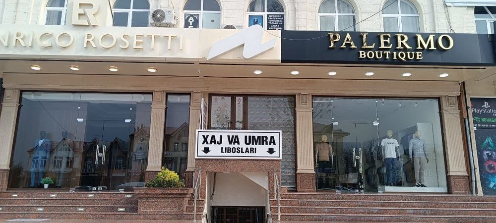 Красим брюки на чёрный свет