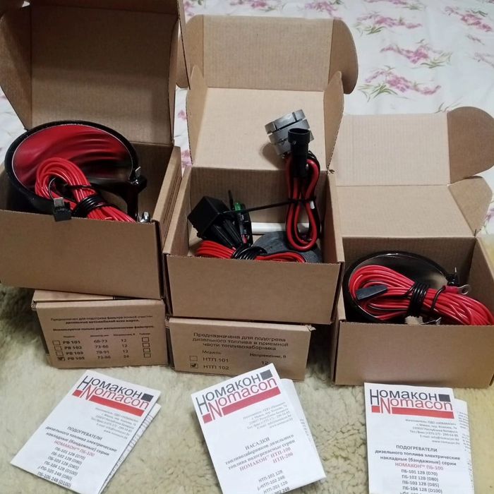 Подогрев дизеля. Установка