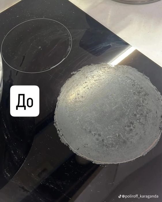 Полировка индукционных стеклокерамических плит