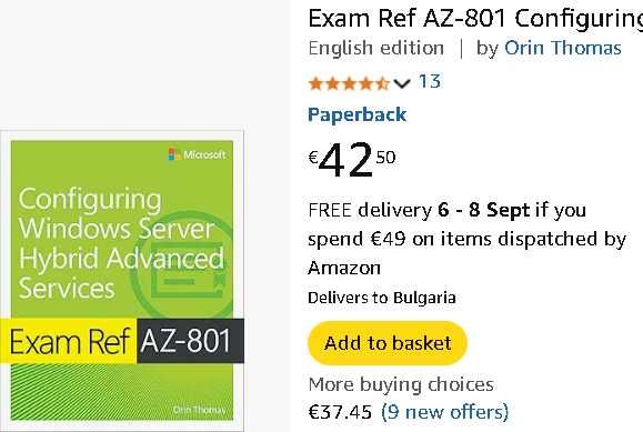 Продавам IT технически книги за сертификационни изпити на Майкрософт