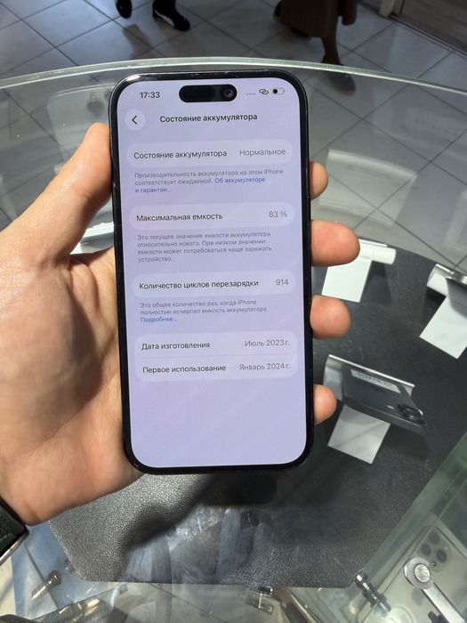 Iphone 15   128 gb
