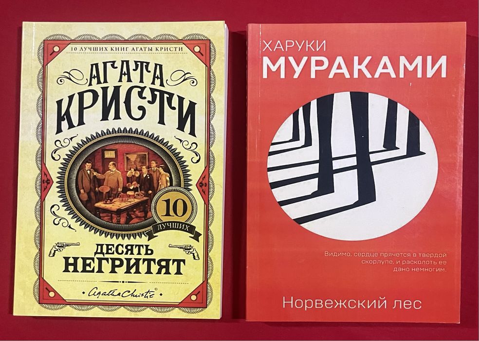 Продаю 2  книги