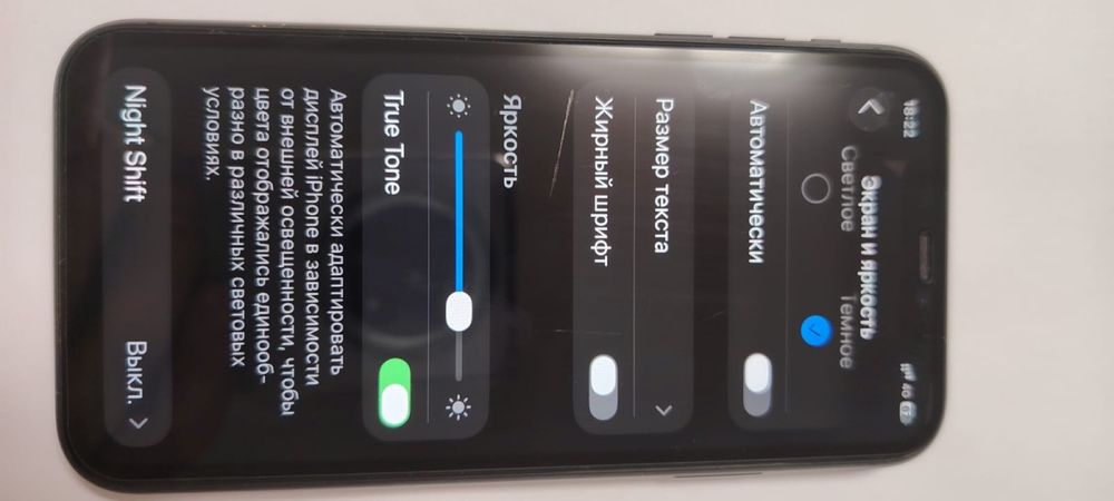 Продам айфон 11 4/128