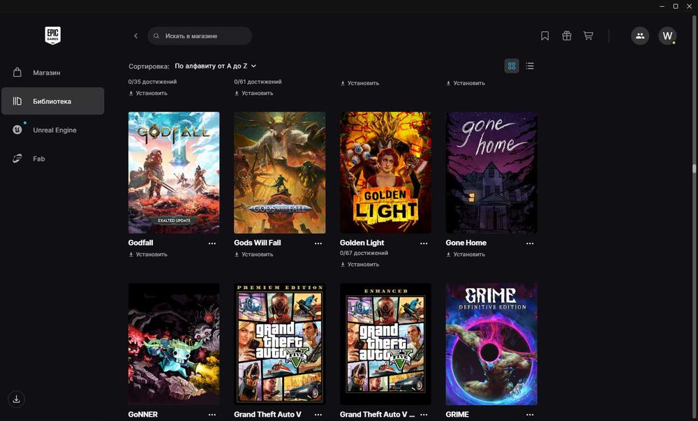 Продам аккаунт Epic Games