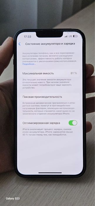 IPhone 14 в черном цвете