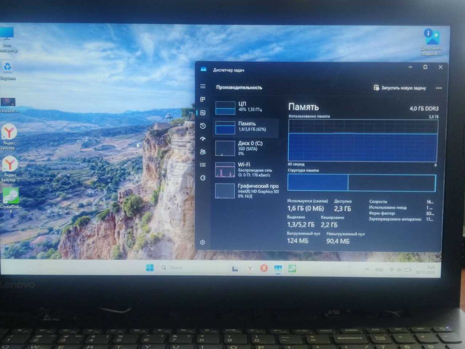 Ноутбук Lenovo Ideapad 320-15IAP