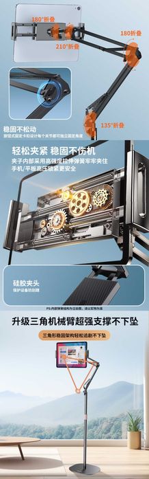 Yesido C295 Штатив напольная стойка складной держатель для планшета