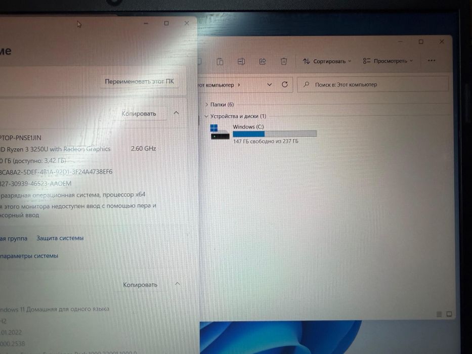Ноутбук hp Ryzen 3 3 покрление