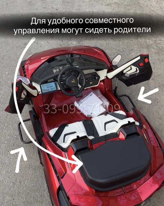 Детский электромобиль Lamborghini Sian FKP37 — 24V, до 50кг, с пультом