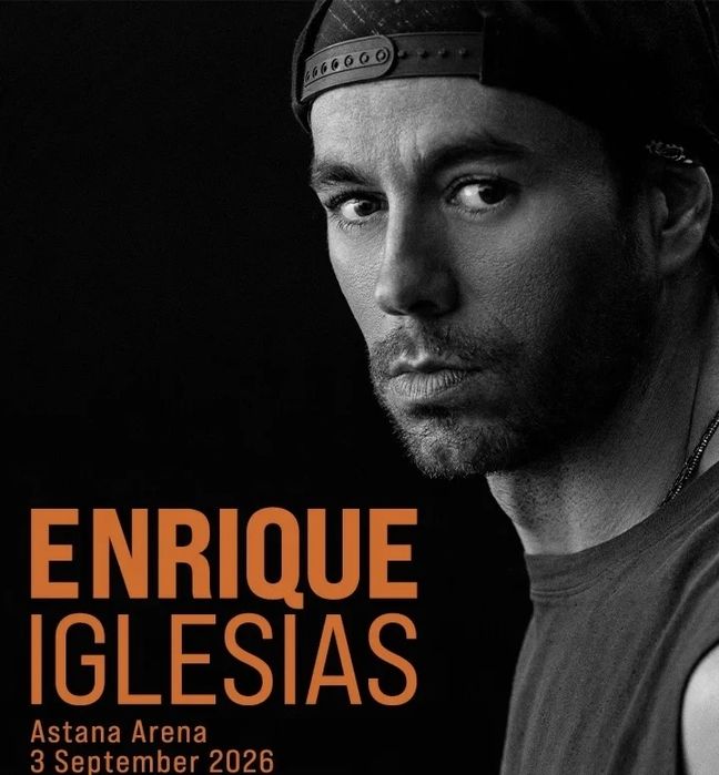 Продам билеты на концерт Enrique Iglesias