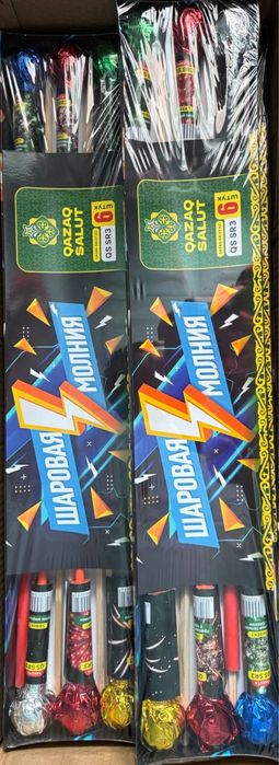 Салюты фейерверки Актобе