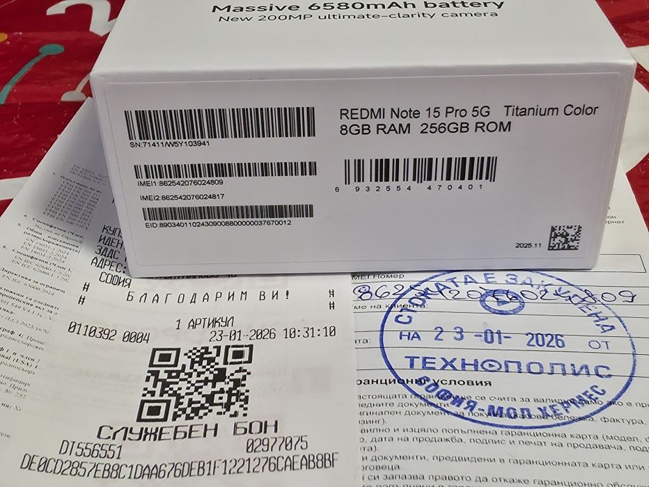 ЧИСТО НОВ 256GB Redmi Note 15 Pro 5G Технополис Гаранция 2028 Titanium
