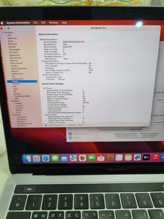 Macbook pro 2017
