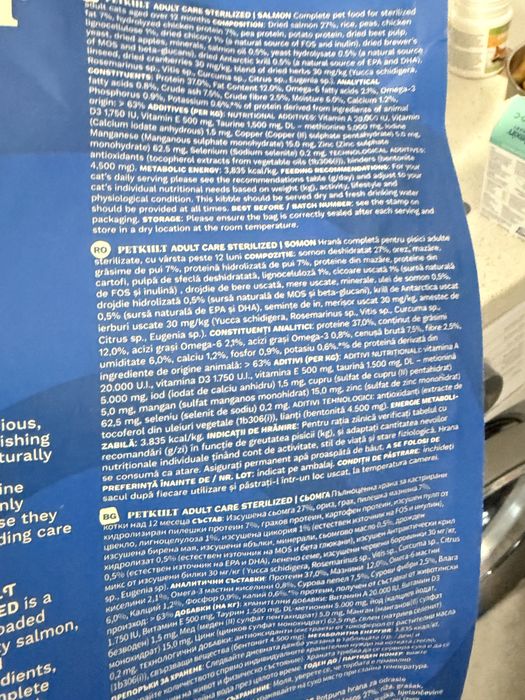 PETKULT Adult Care Sterilized Somon – aprox. 1,7 kg rămas