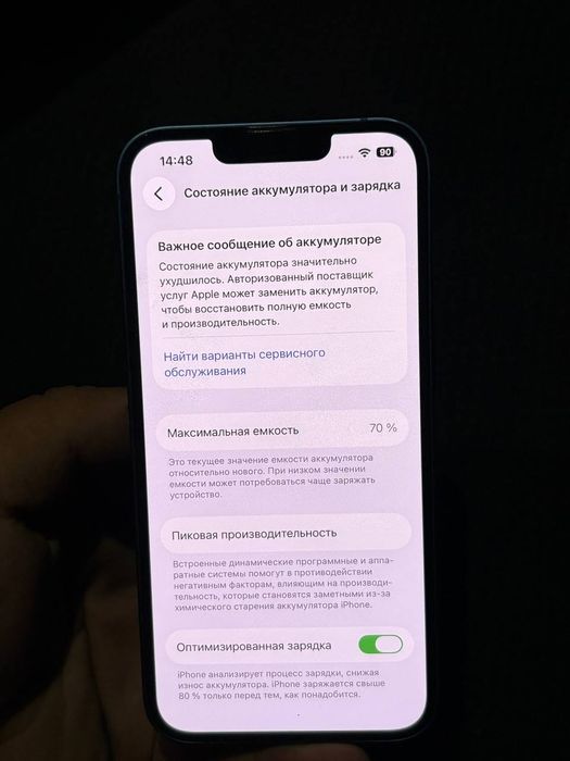 Iphone 13 128gb..