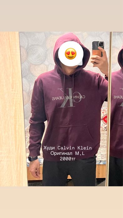 Мужской гардероб вещи разгрузка