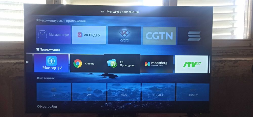 Телевизор самсунг 43 экран