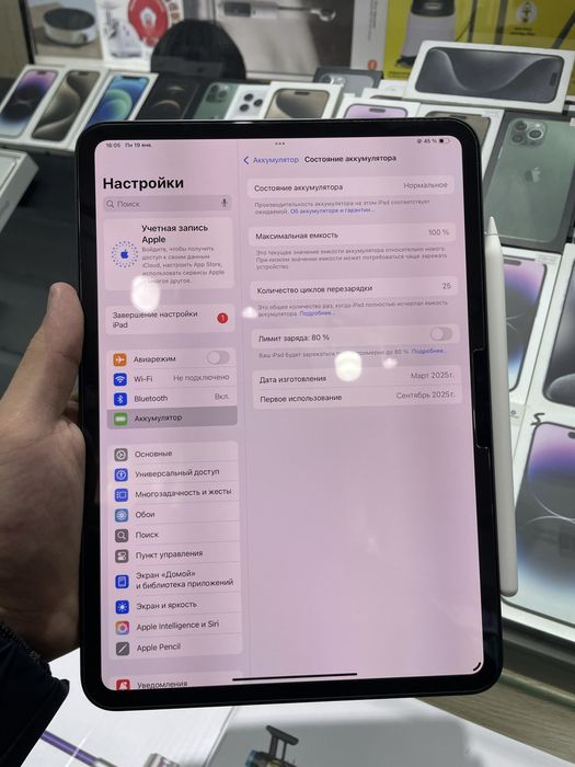 iPad pro M4 11inch