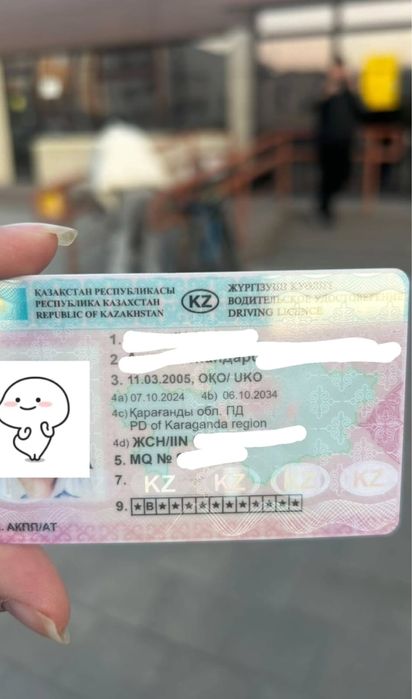 АвтоИНСТРУКТОР караганда !