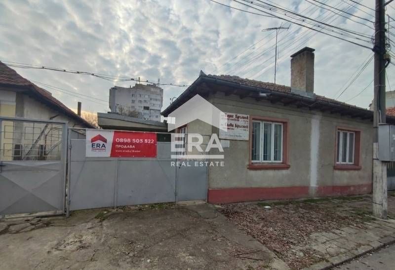 ЕКСКЛУЗИВНО! ЕРА Дръстър предлага за продажба къща в района на ''Стара