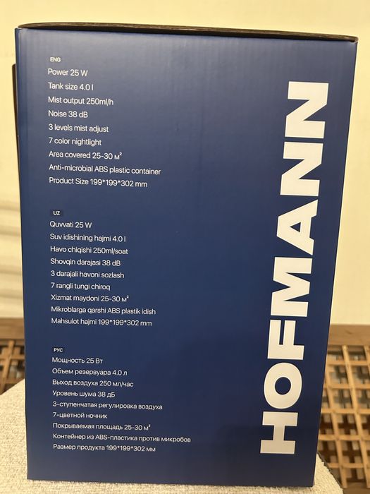 Увлажнитель воздуха