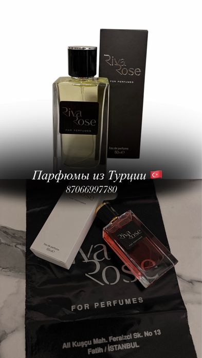 парфюмы  турецкие  Алматы