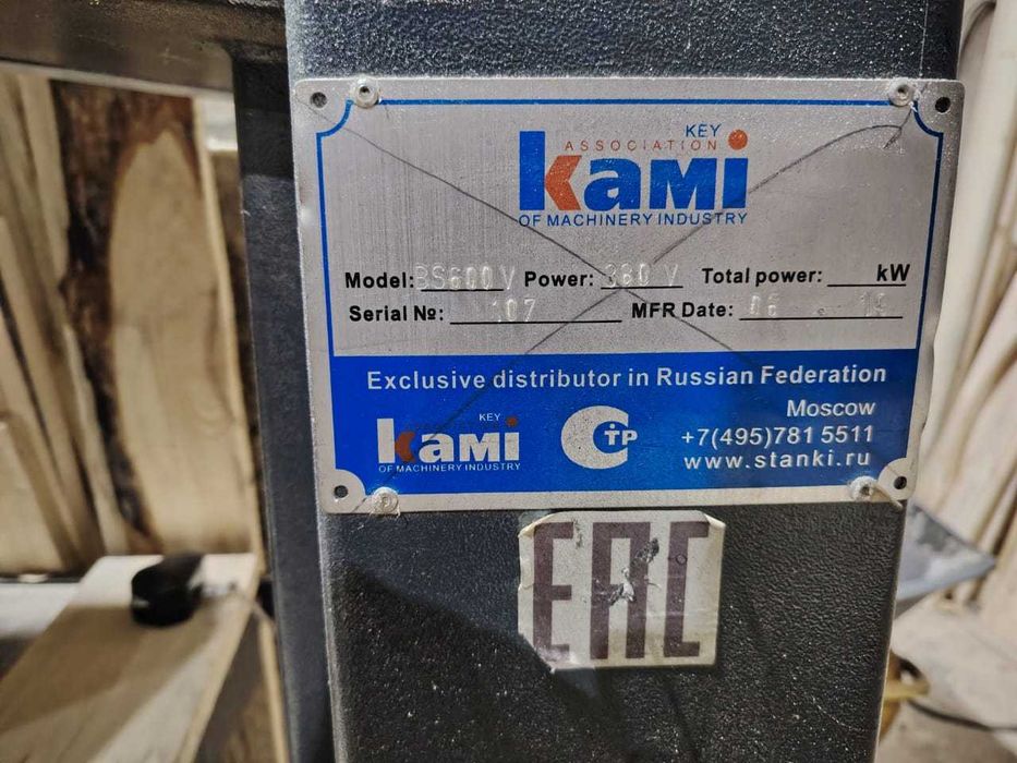 Ленточнопильный станок BS 600V