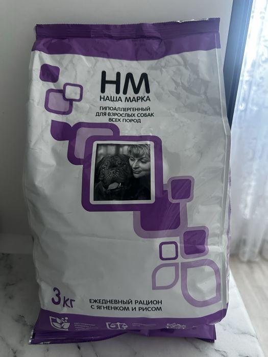 Продам корм для собак диабетический