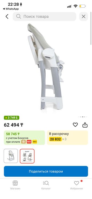 Maribel SG116 серый