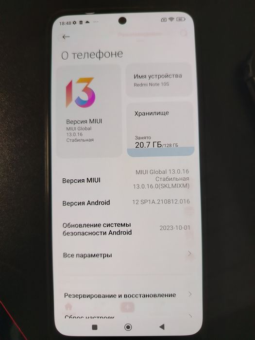 Redmi Note 10S В хорошем состоянии