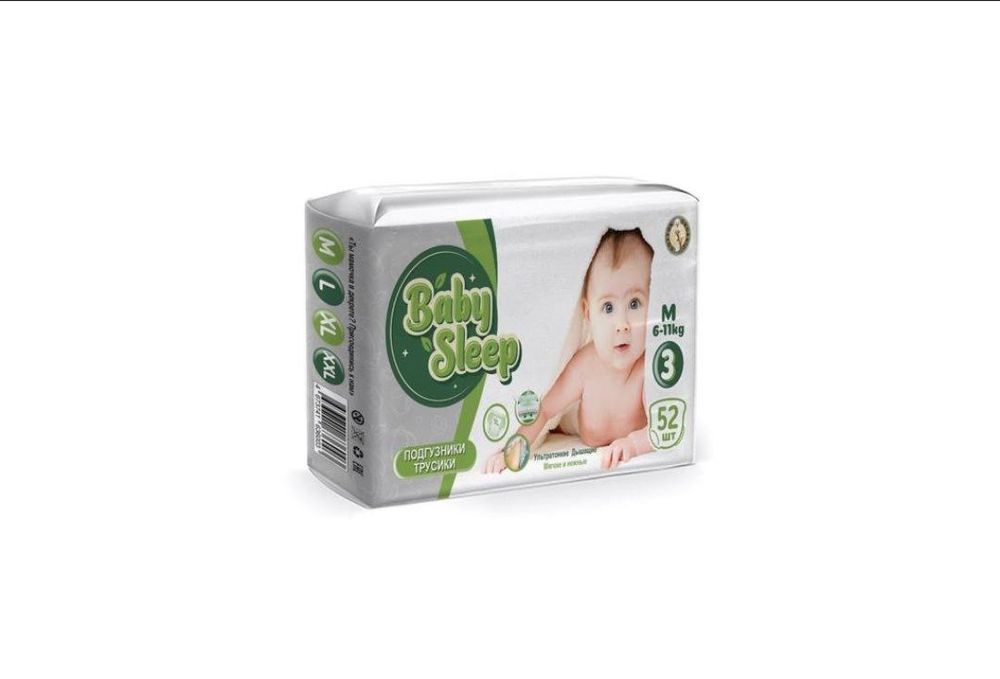 BABY SLEEP supper Pamperslari