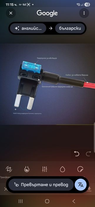 допълнителен държач за предпазители 9 бр.