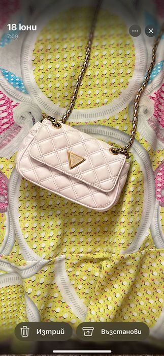 Оригинална чанта