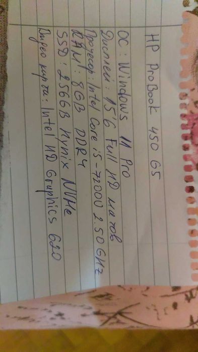 Запазени лаптопи