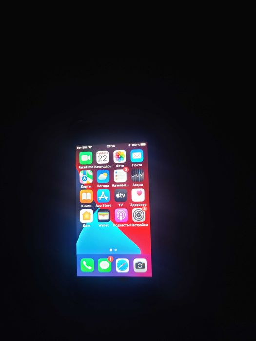 Продавам iPhone SE в перфектно състояние