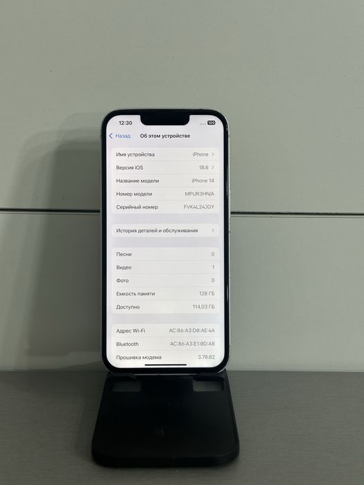 Iphone 14 128gb Айфон 14 128гб