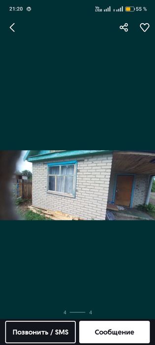 Отдам дачу в хорошие руки