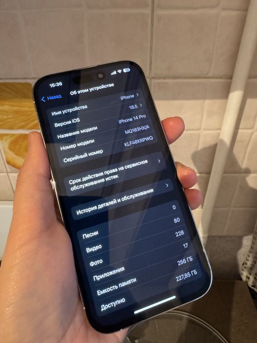 Iphone 14 pro 256 гб