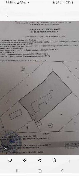 Продава се Къща в с. Дуранкулак, Област Добрич - 50 кв.м за 560 €/кв.м - Снимка #4