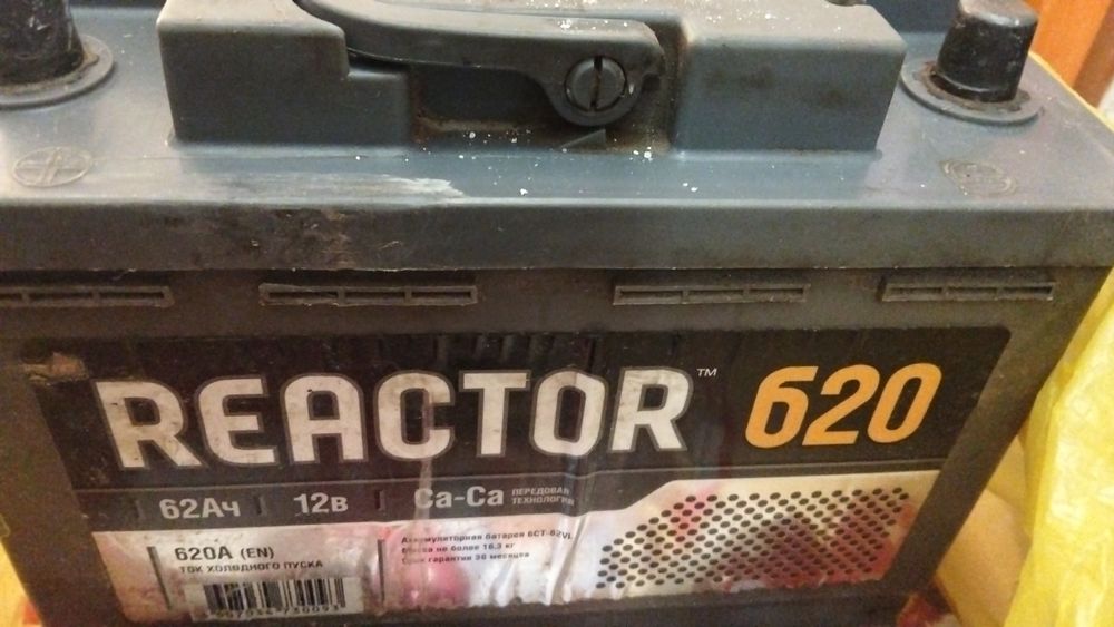 Продам акумулятор