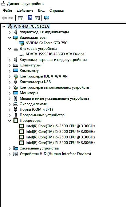 Игровой.! Core I.5