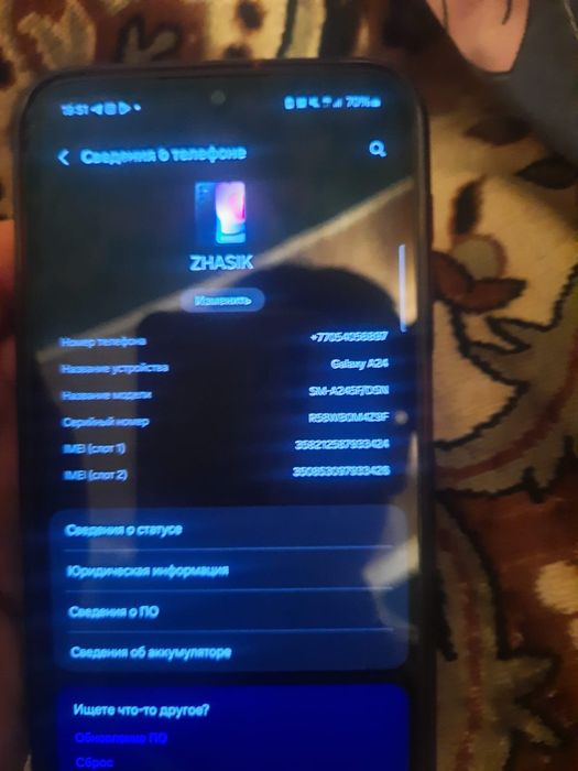 Samsung a24 хорошо работает