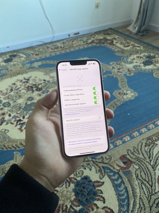 Iphone 13+в подарок