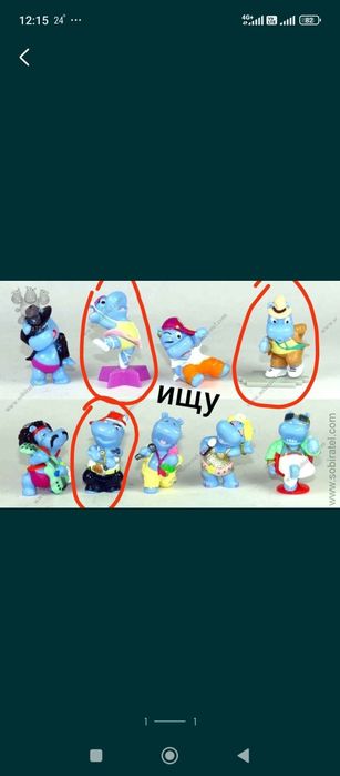 Игрушки из киндеров 90-х