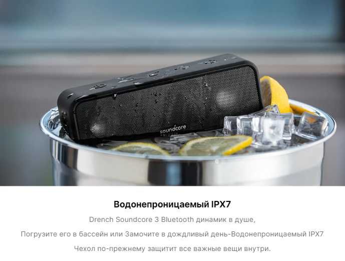 Anker SoundCore 3 - новое - с гарантией - оригинал - доставка