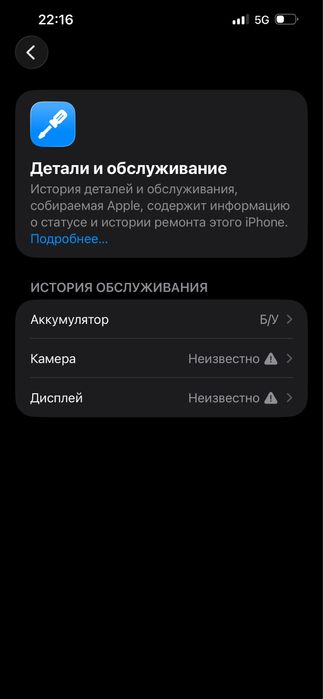 Iphone 13 pro max 256